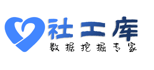 渗透数据华海酒店开房记录